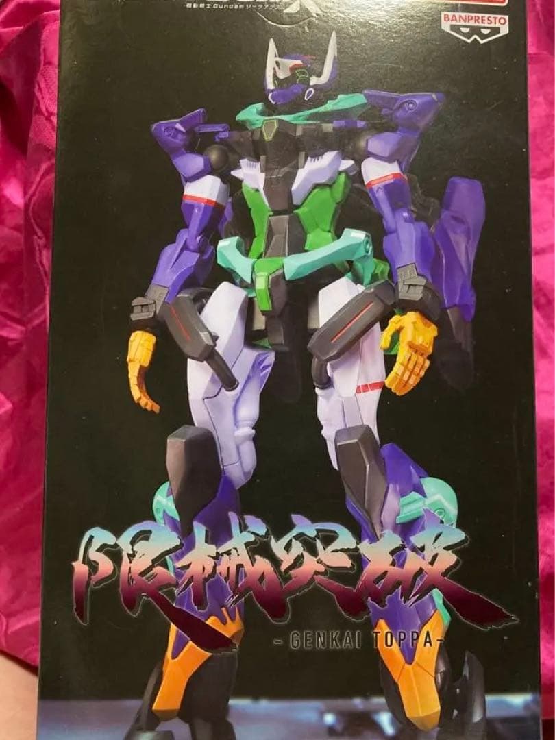 フィギュア　セット