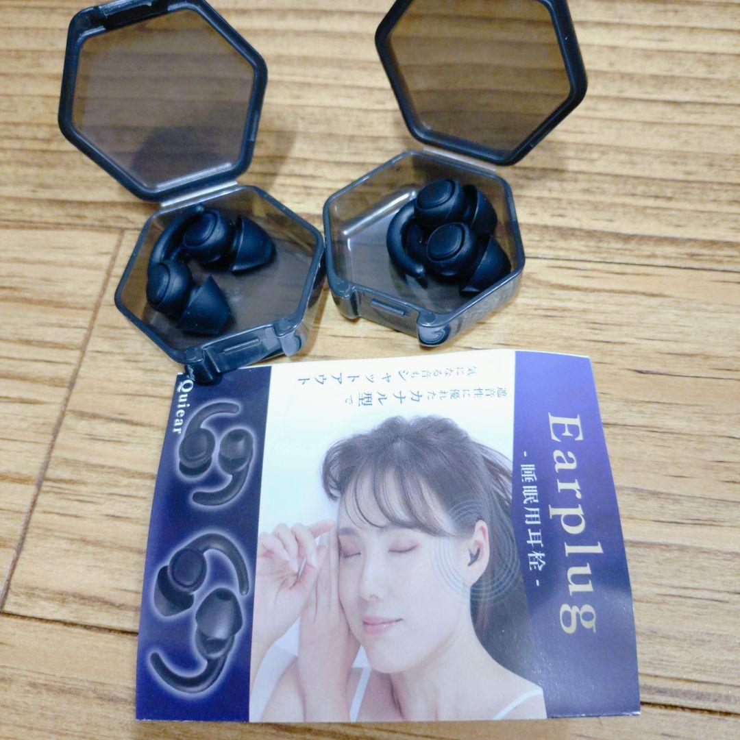 Quiear カナル型耳栓 2セット