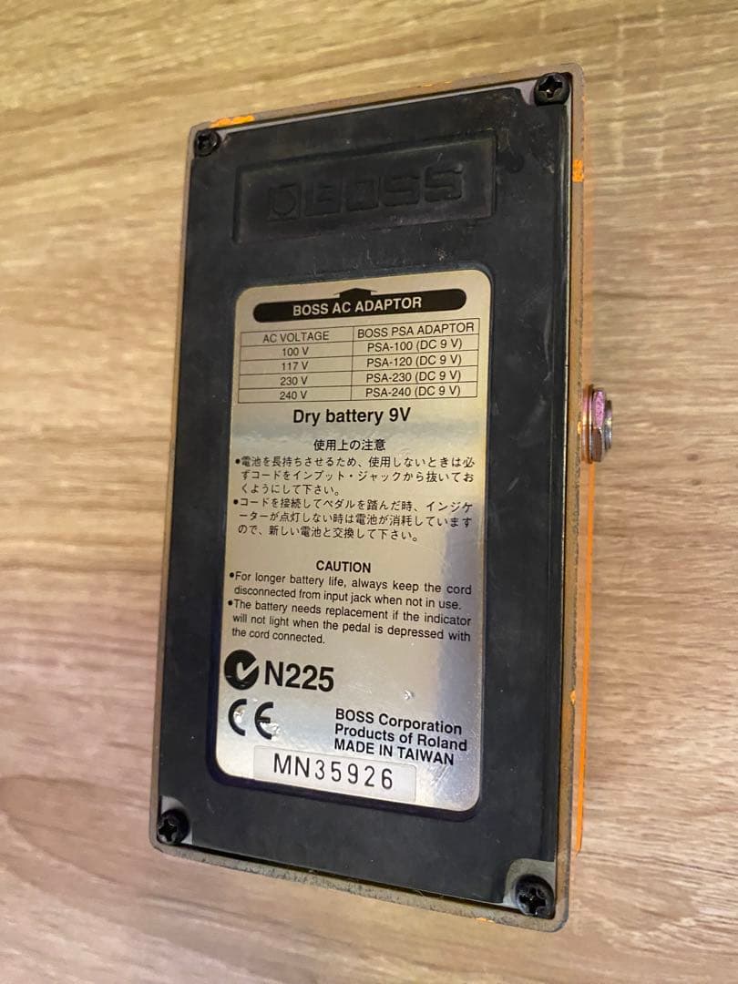 ギター BOSS DS-2 Turbo Distortion