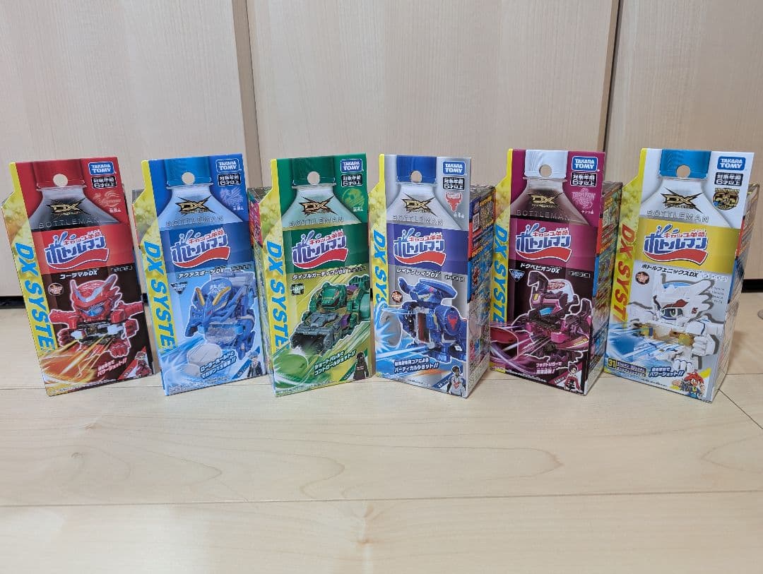 ボトルマン　DXシリーズセット販売