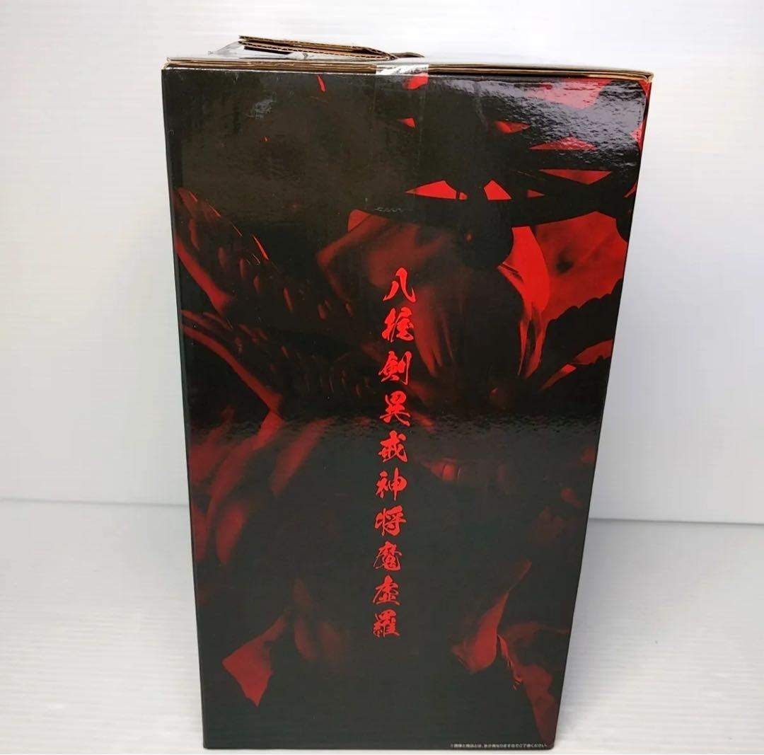【未開封】一番くじ 呪術廻戦　ラストワン マコラ 八握剣異戒神将魔虚羅
