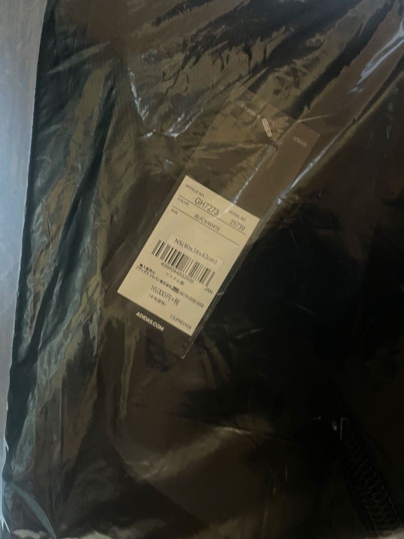 新品未使用 アディダス adidas TIRO トロリー バック 【値下げ】