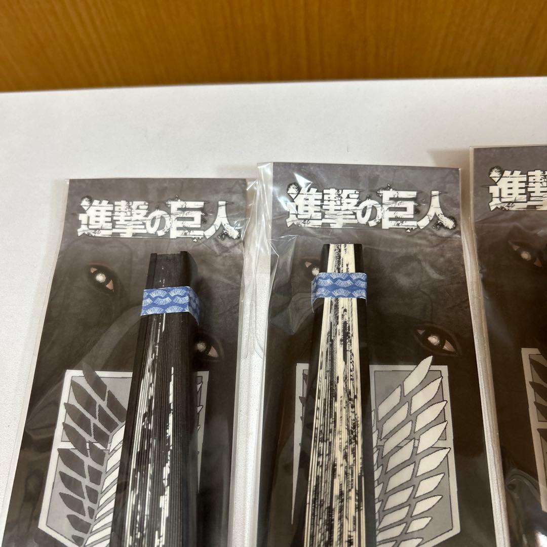 進撃の巨人 扇子 全4種 コンプリート