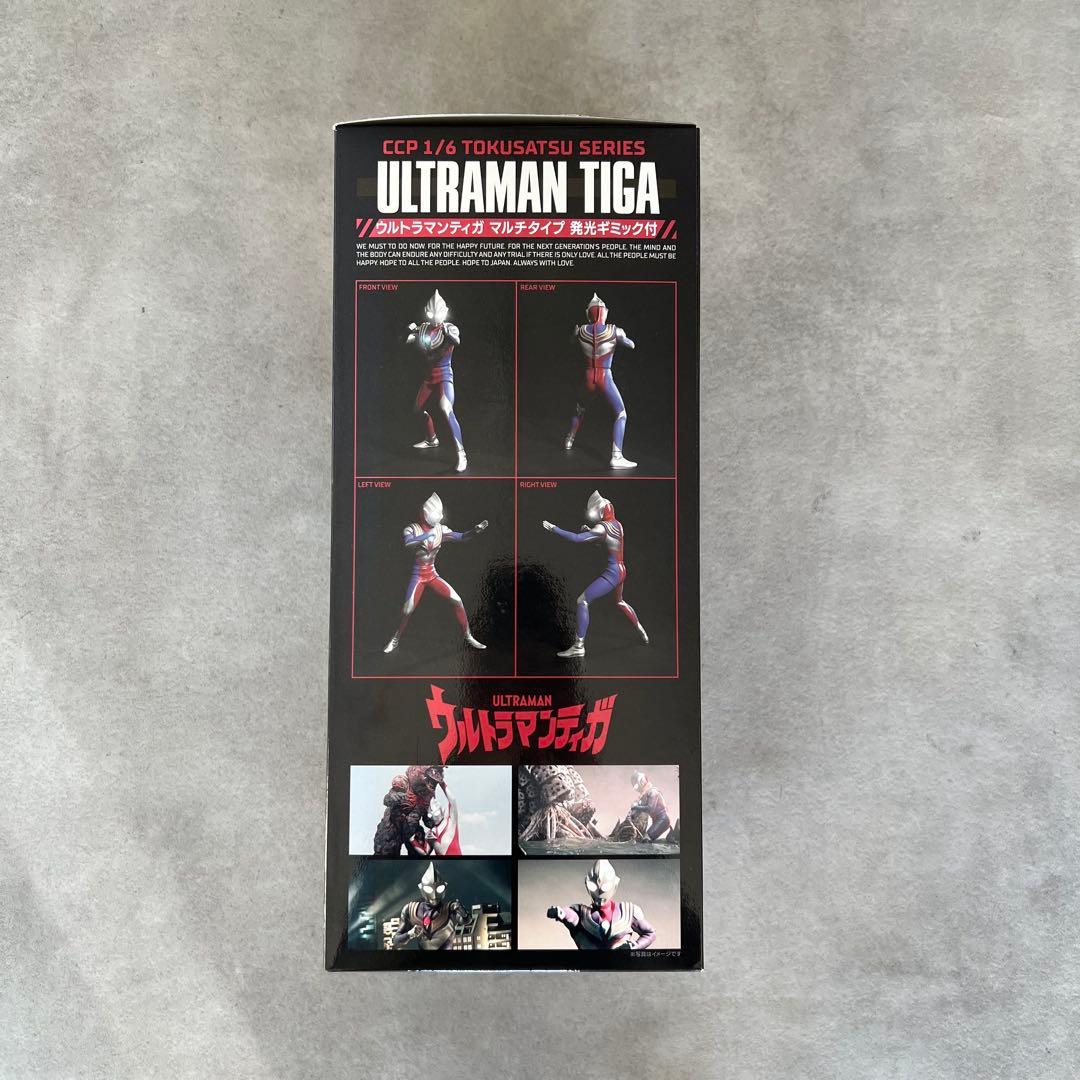 新品未開封品 CCP ウルトラマンティガ マルチタイプ アドベントver