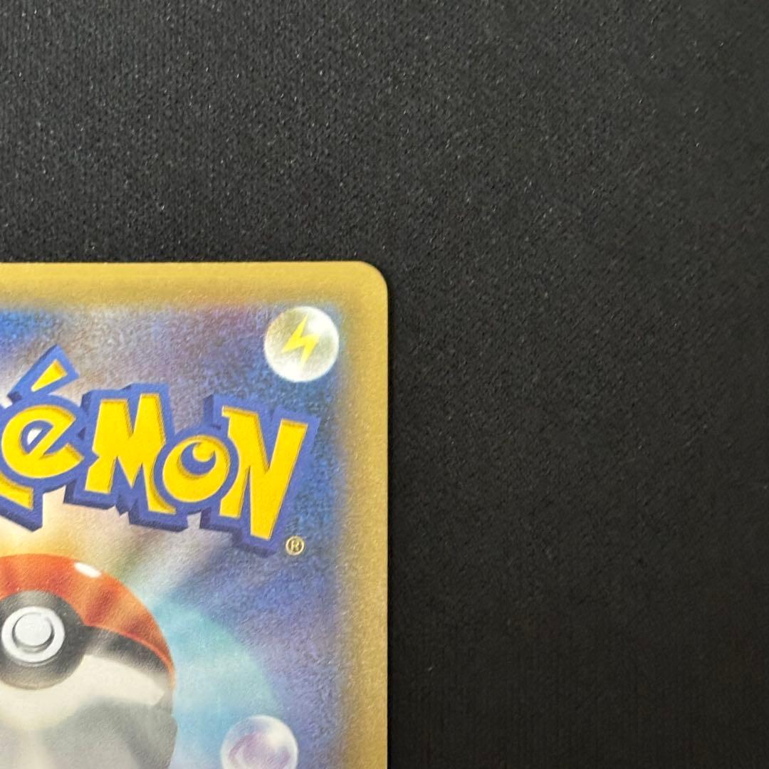 【ポケカ】ひかるコイキング25th プロモ