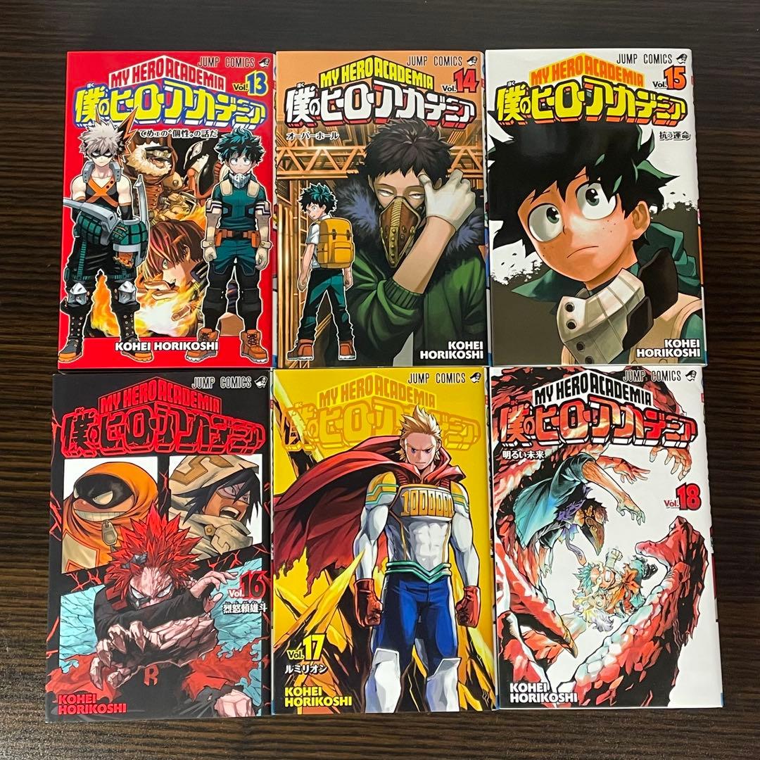 【美品】 僕のヒーローアカデミア 1-42巻 全巻セット