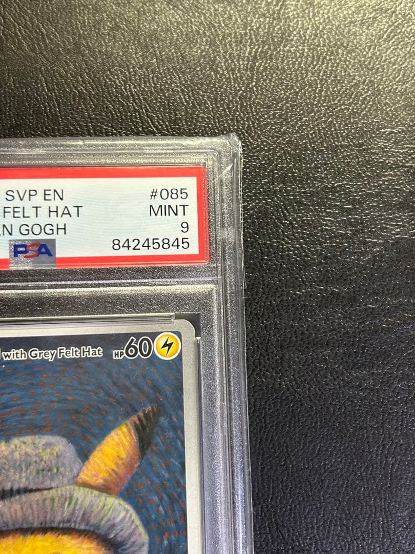 ゴッホピカチュウ　psa9
