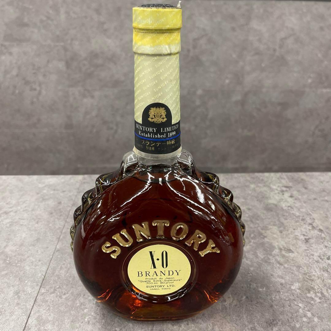 古酒　ブランデー　3本セット　未開栓