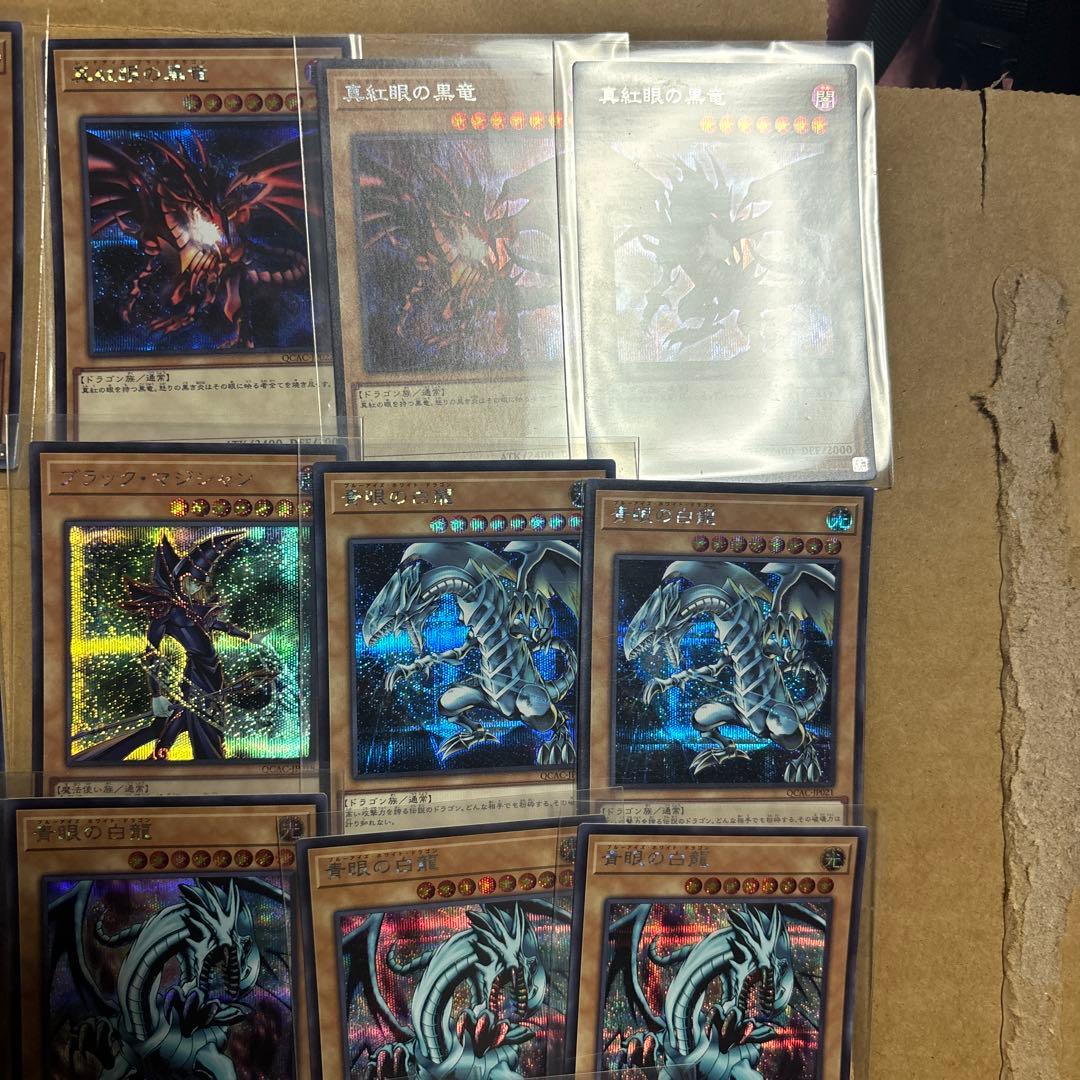 遊戯王　青眼の白龍　真紅眼の黒竜　ブラックマジシャン　シークレットまとめ売り