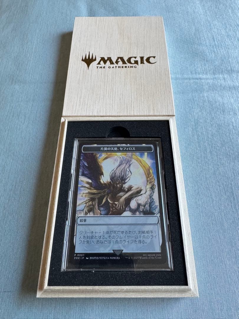 MTG マジック大戦祭2025 OSAKA コレクタブルパッケージ※イベント限定