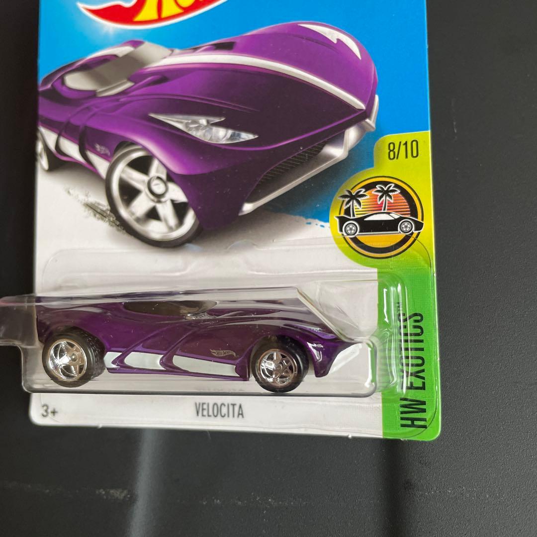 ホットウィール。スーパートレジャーハント。4台セット。