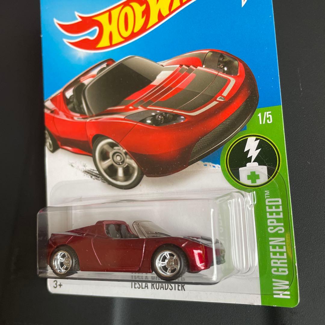 ホットウィール。スーパートレジャーハント。4台セット。