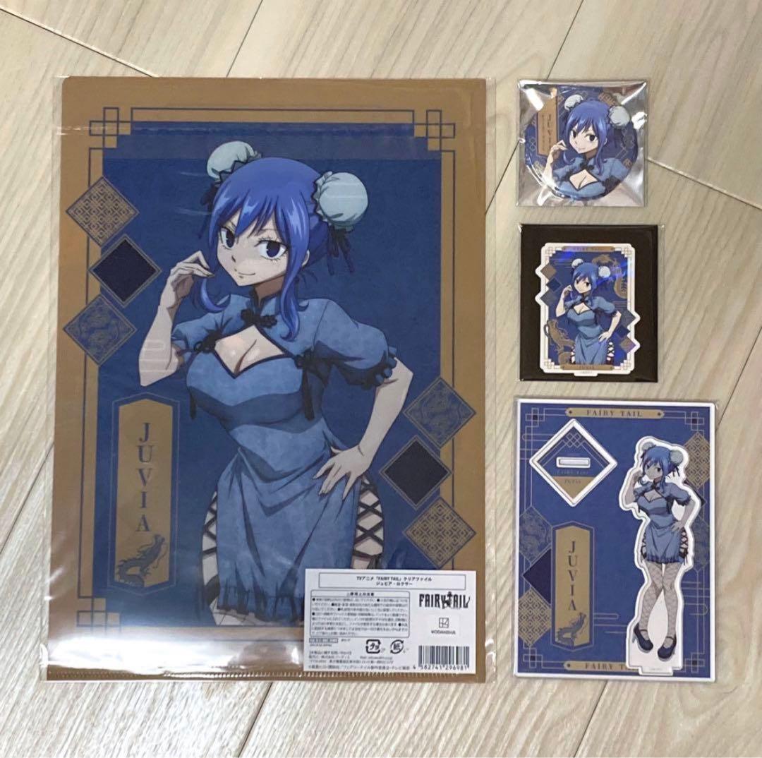 FAIRY TAIL フェアリーテイル アニメガ ソフマップ 你好 コンプセット