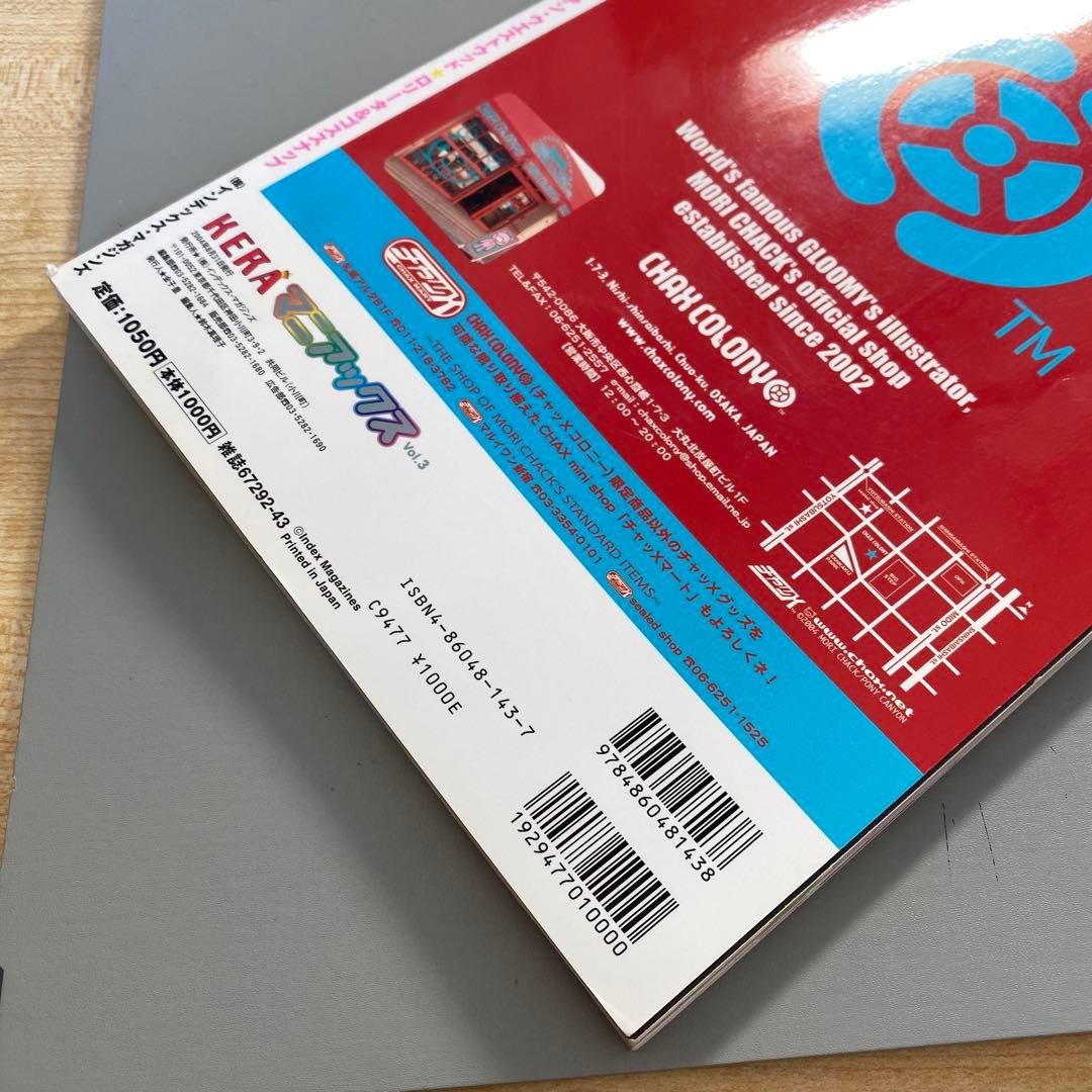 KERAマニアックス Vol.3 kerouac ケラ　2004年 y2k 平成