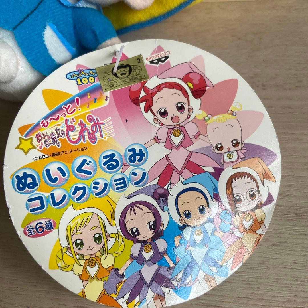 も〜っとおジャ魔女どれみ　ハナちゃん　ぬいぐるみ　希少レア　当時物　アニメ