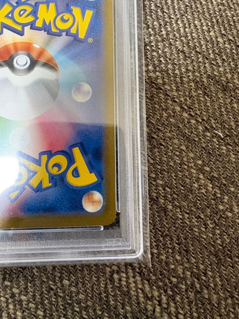 ［PSA10］リーリエのピッピ SAR