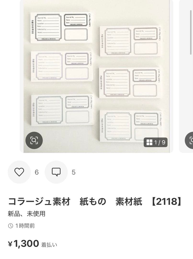 ◆ヘイホー◆