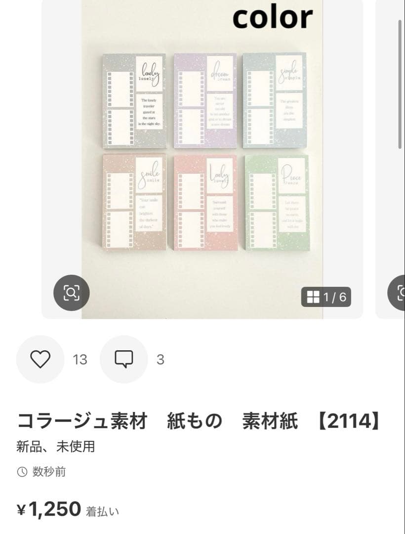 ◆ヘイホー◆