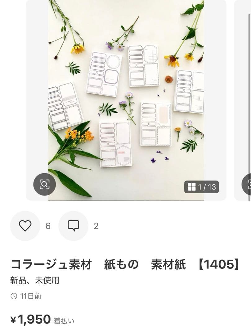 ◆ヘイホー◆