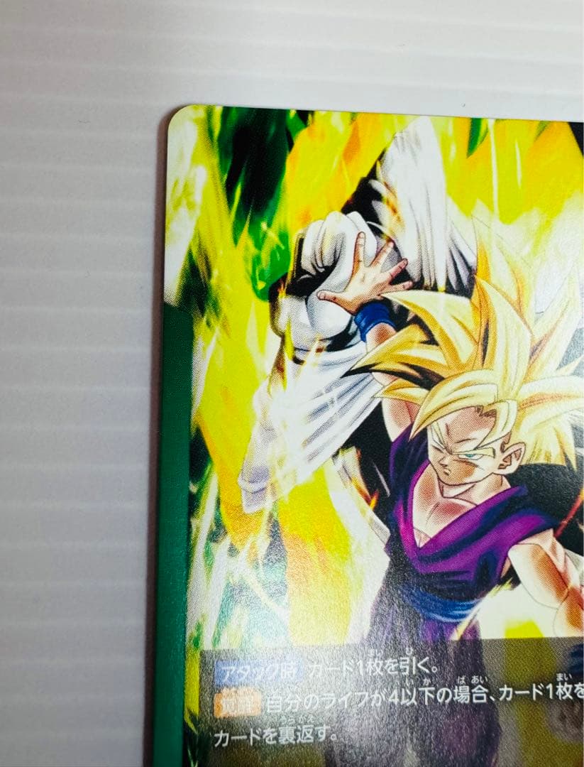 新品 ドラゴンボールカード 覚醒の鼓動 孫悟飯 少年期 リーダーパラレル 匿名