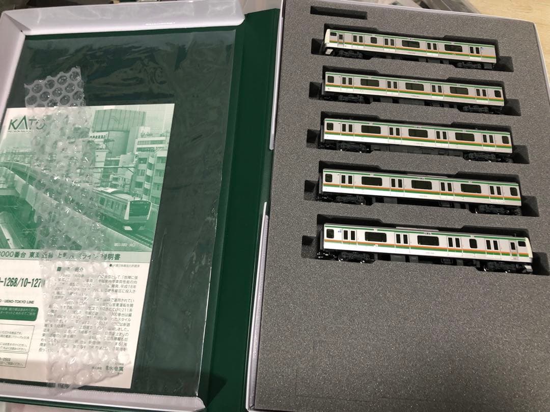 KATO E233系3000番台 15両セット 10-1267~10-1270
