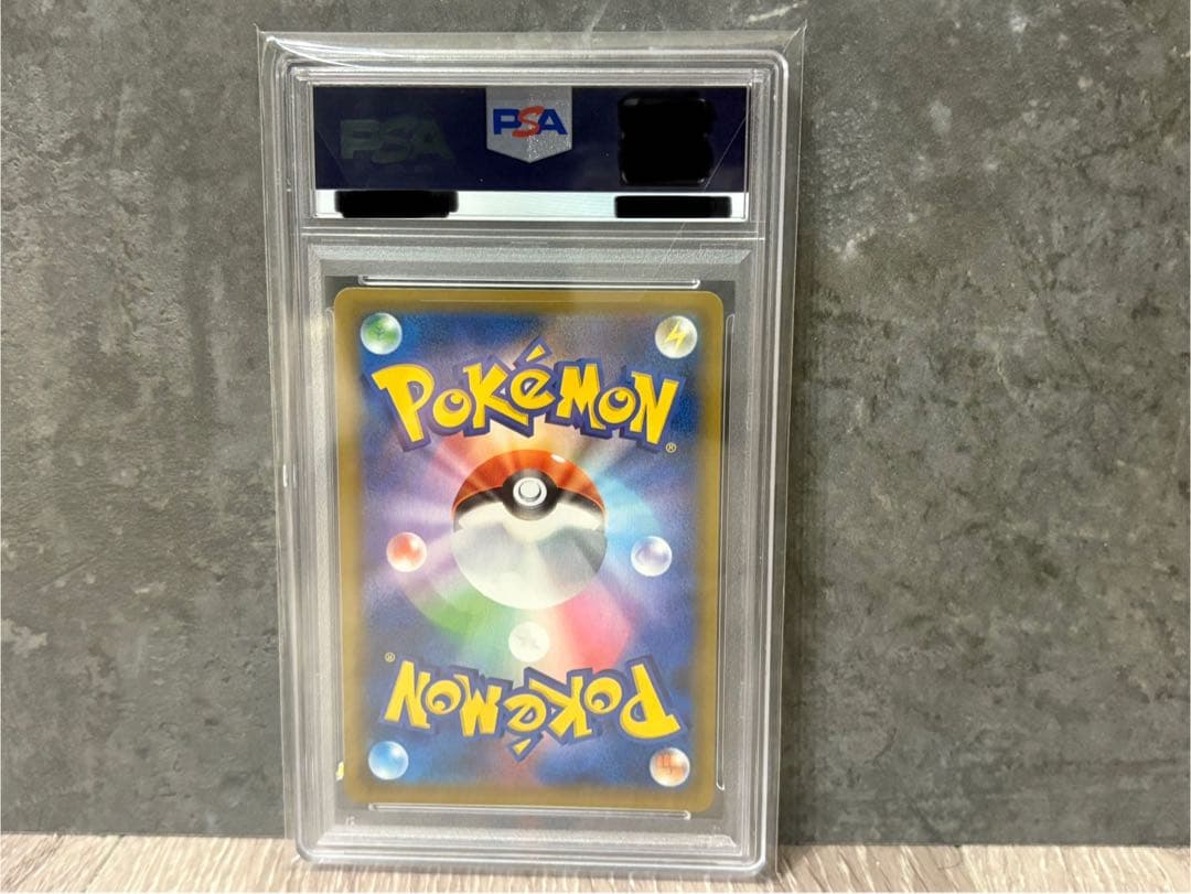 【現在最安値！即購入可！】リーリエの決心 sar PSA10