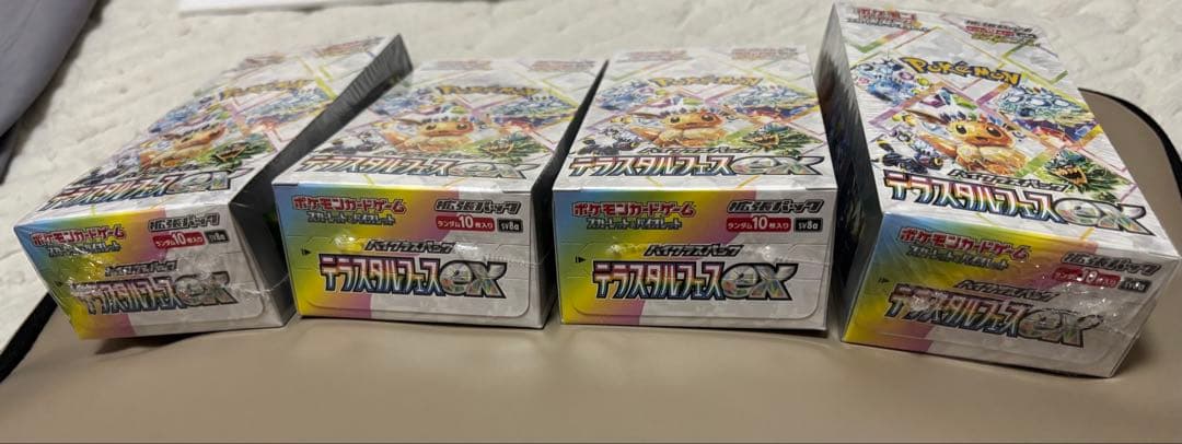 テラスタルフェスex シュリンク付き未開封4個セット