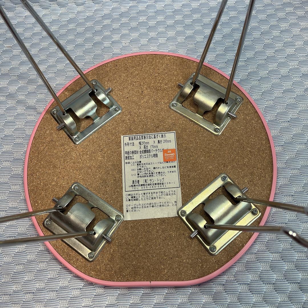 超レア!!新品・未使用品【ハローキティ】ラウンドテーブル　ローズキティ　レトロ