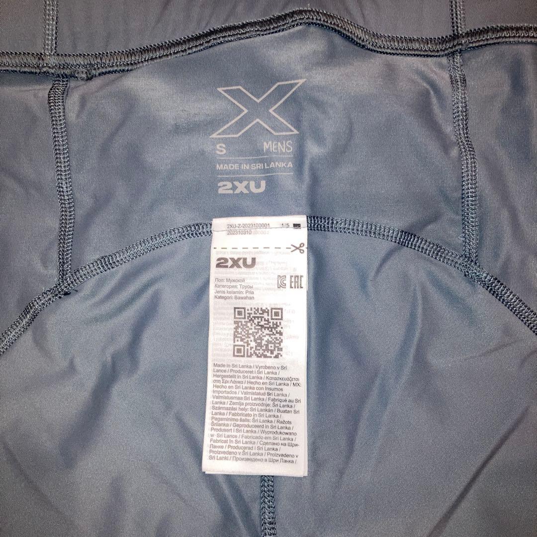 【美品】2XU MCSランコンプショーツ MA5331B メンズ S 限定カラー