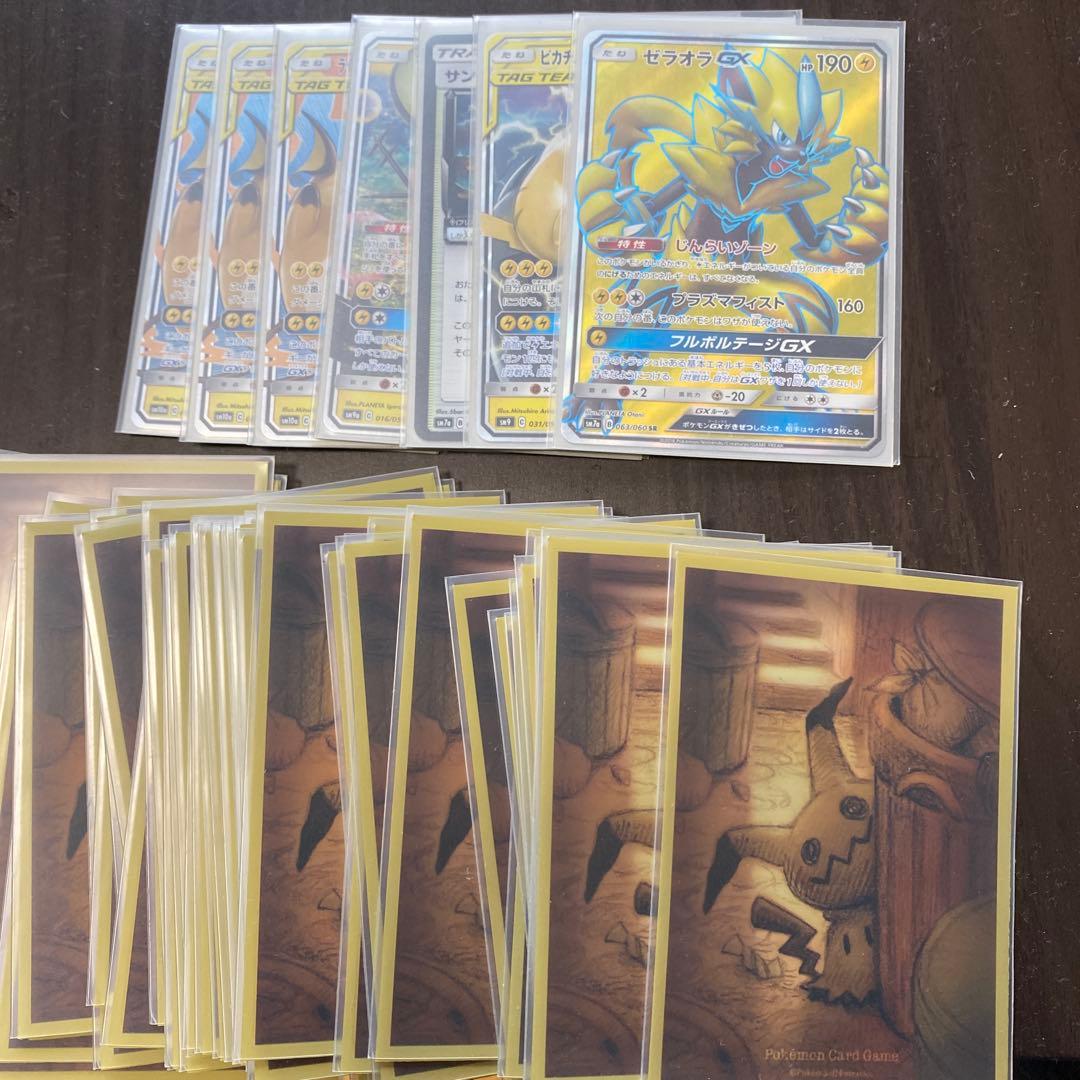 【SM〜SV初期】ポケモンカード引退品
