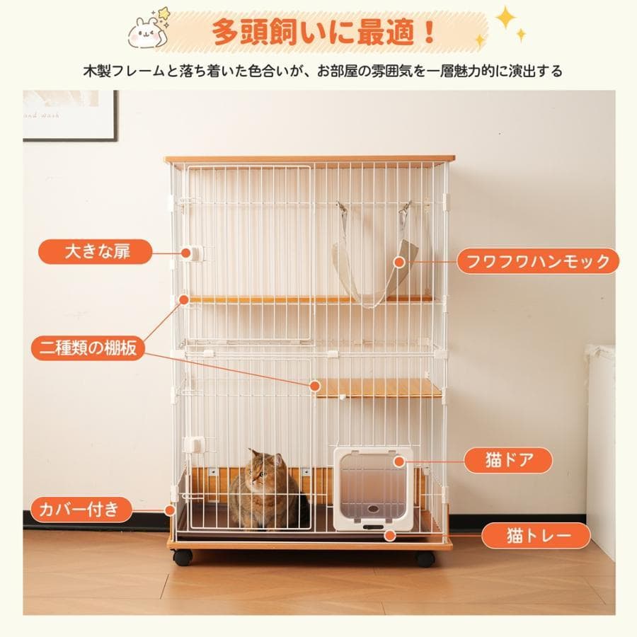 新品 猫 ケージ 2段ケージ キャットケージ 木製フレーム 1585-180