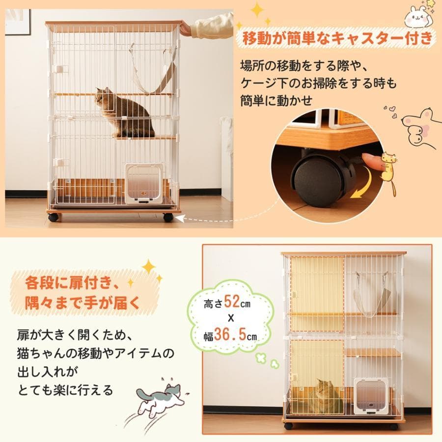 新品 猫 ケージ 2段ケージ キャットケージ 木製フレーム 1585-180