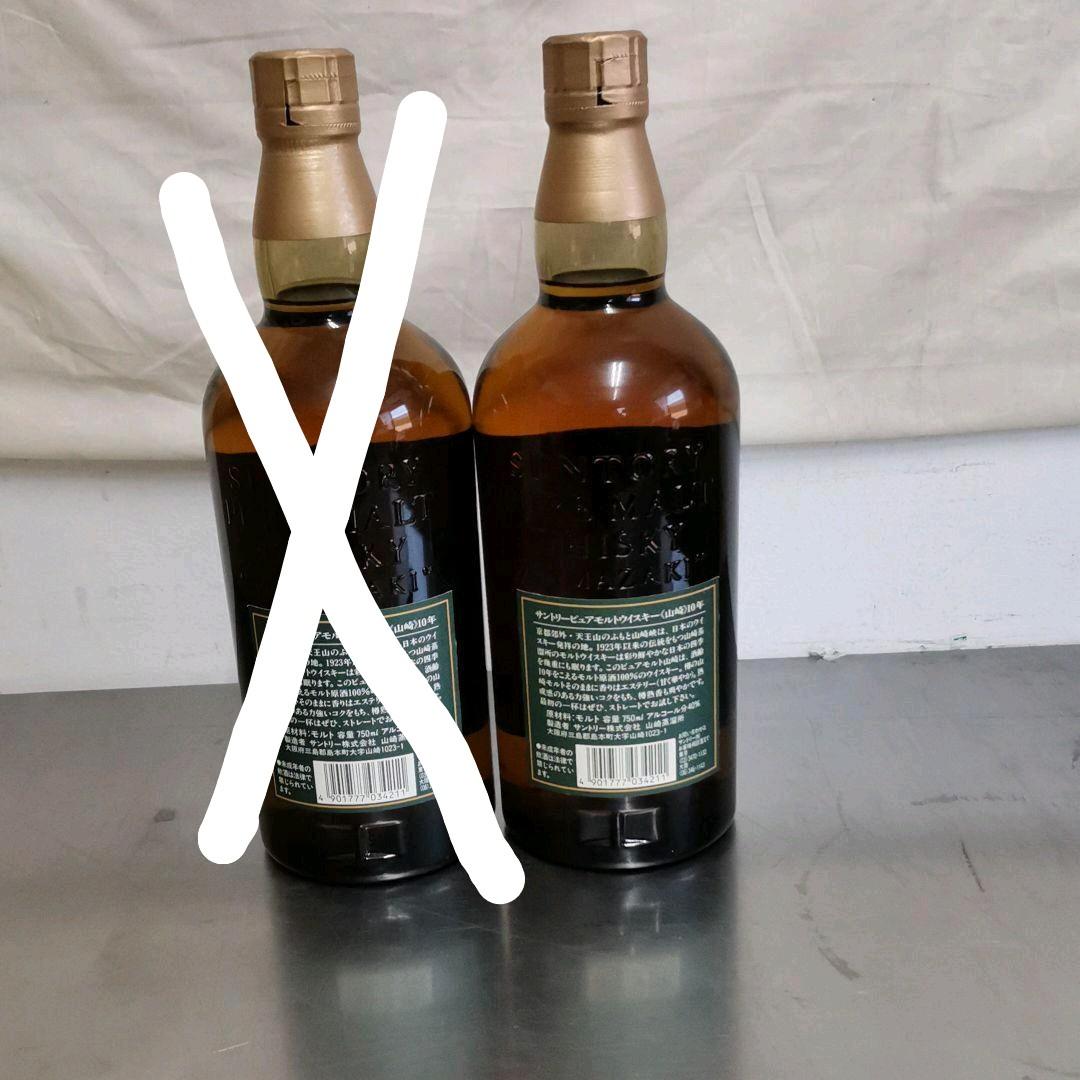 山崎１０年　ピュアモルト750ｍｌ