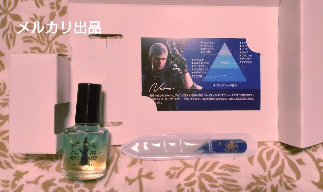 デビルメイクライ ネロ ネイルコフレセット