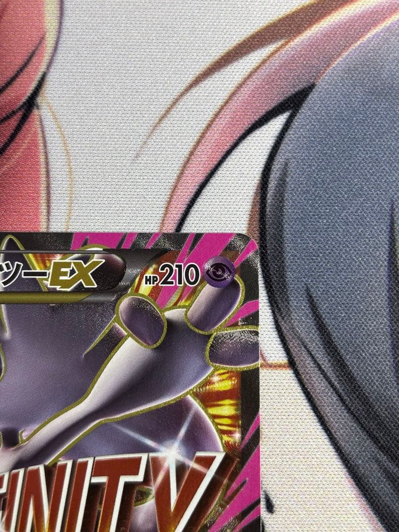 MミュウツーEX SR XY8 赤い閃光 063/059