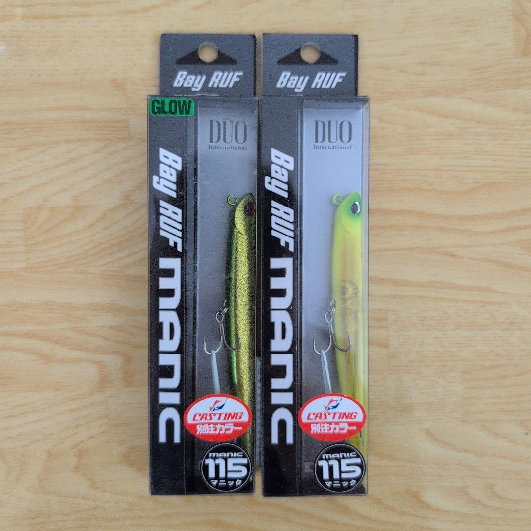 ルアー　まとめ売り　12個セット