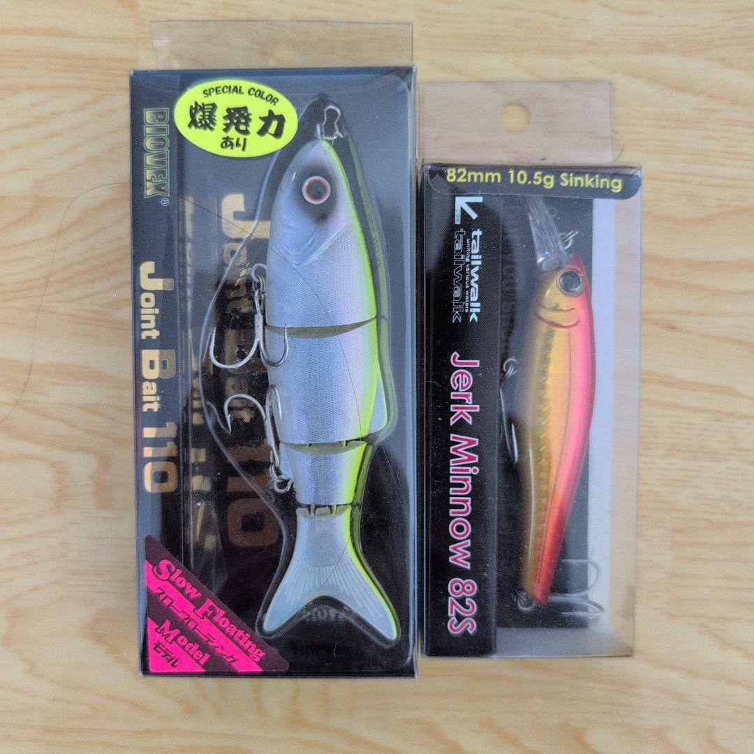 ルアー　まとめ売り　12個セット