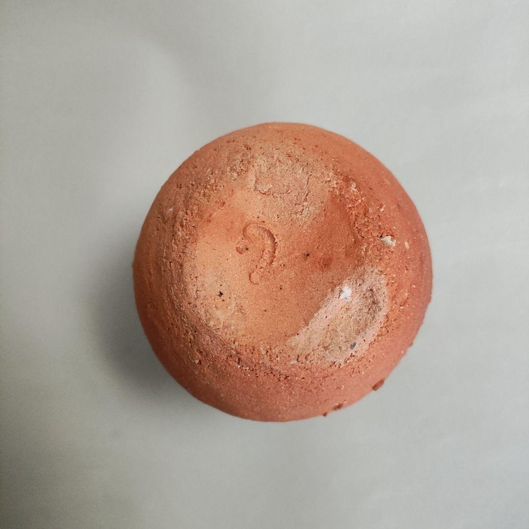 杉本貞光　寺垣外窯　信楽左馬徳利ぐい呑　信楽焼