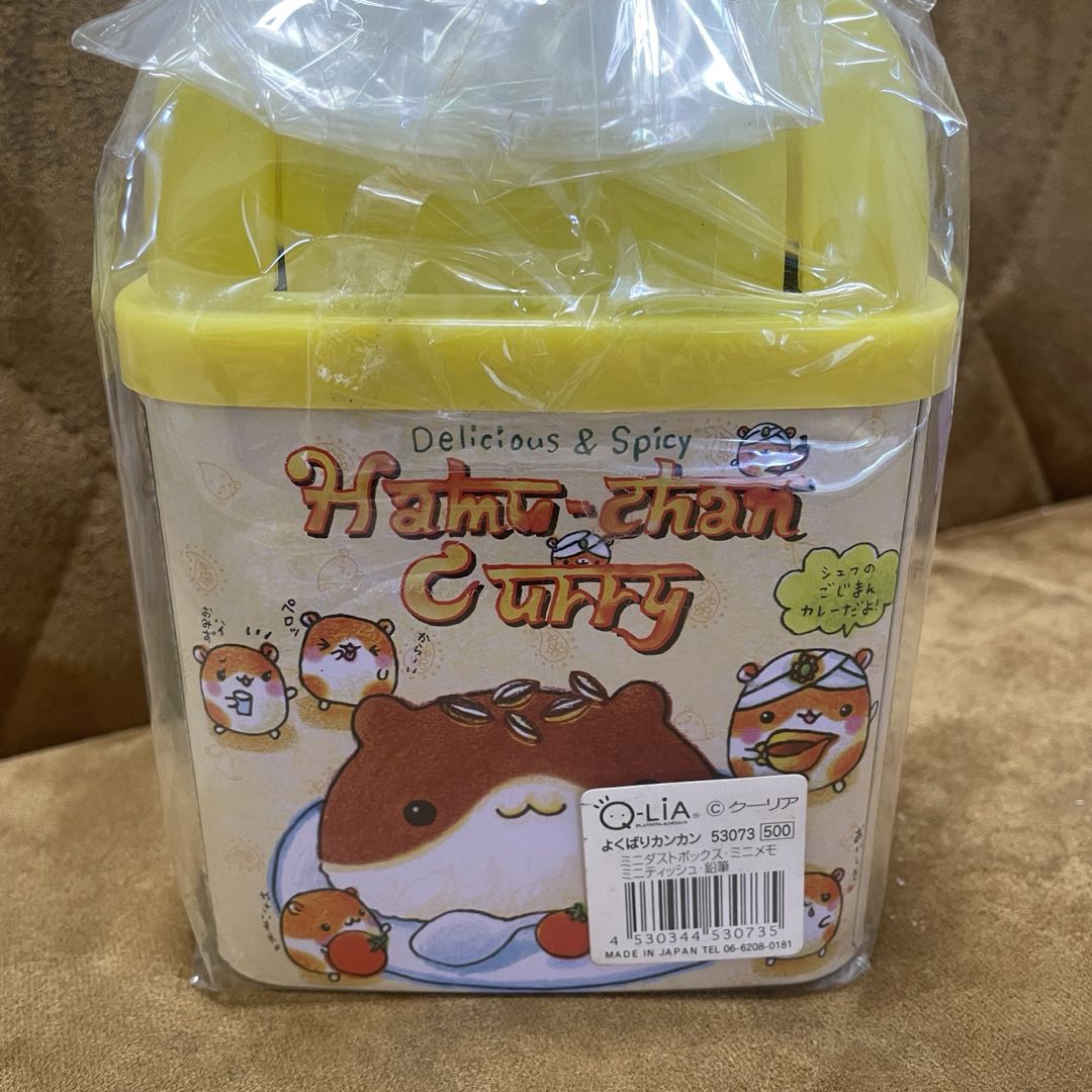 希少　平成レトロ　クーリア　ハムちゃんカレー