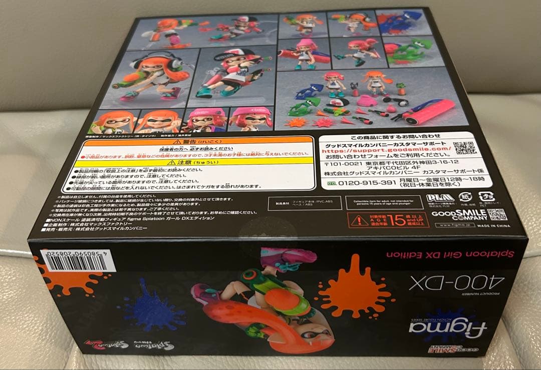 figma Splatoon ガール DXエディション