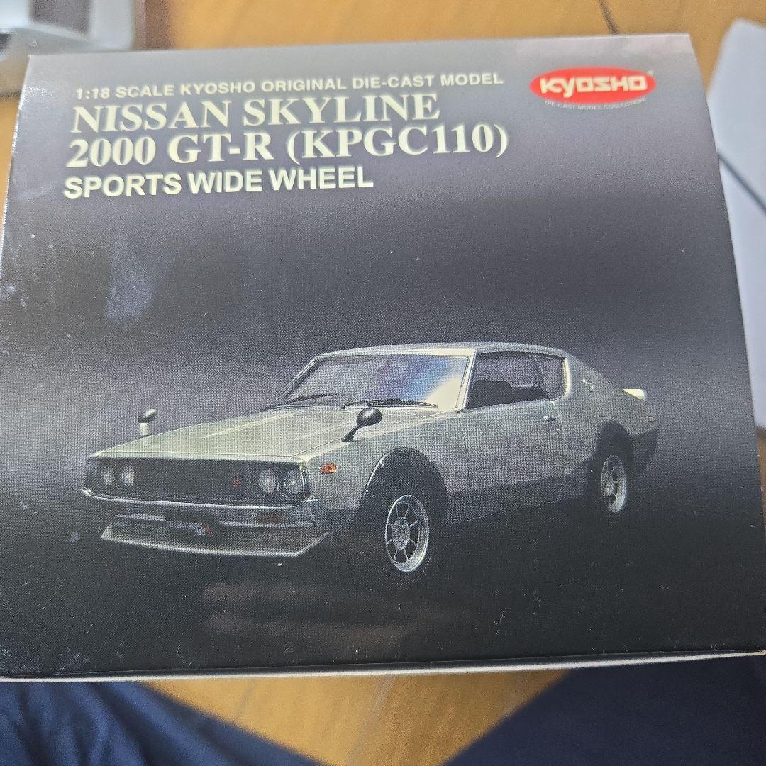 NISSAN　SKYLINE2000GT-R