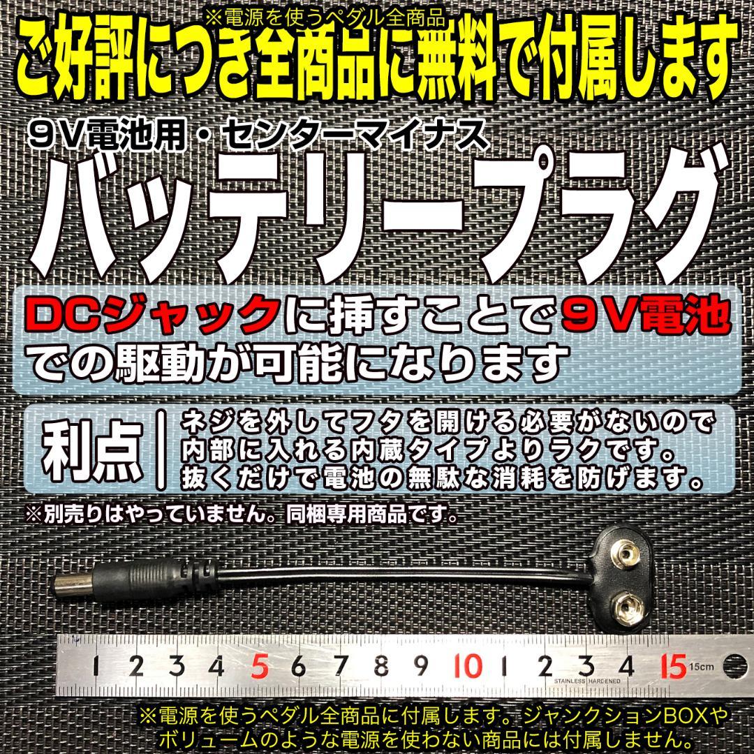 自作ケンタウルス ゲインアップ/NOSゲルマダイオード使用/TB.BB切替