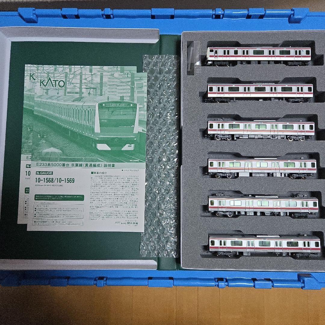 セール中　KATO E233系 京葉線 10両編成 Nゲージ