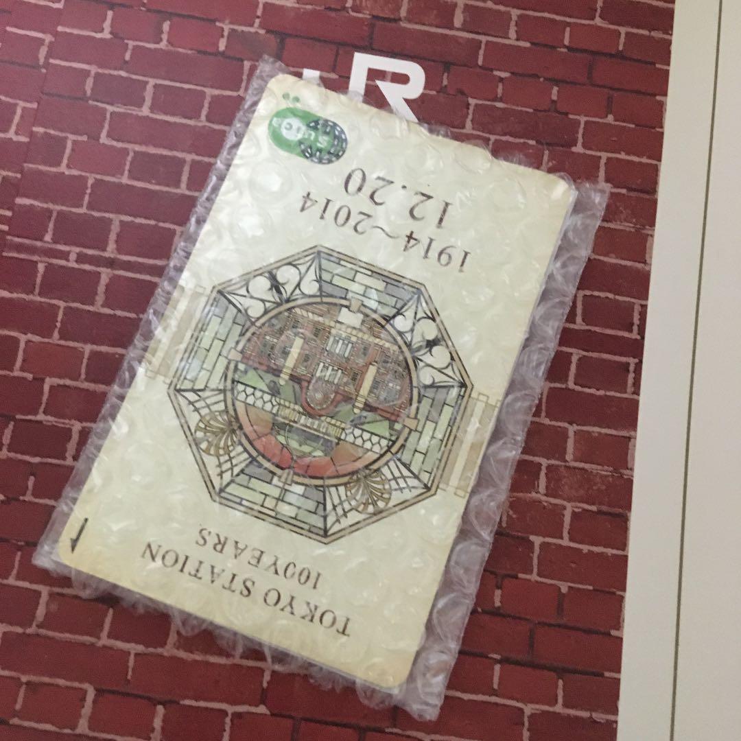 Suica 未使用