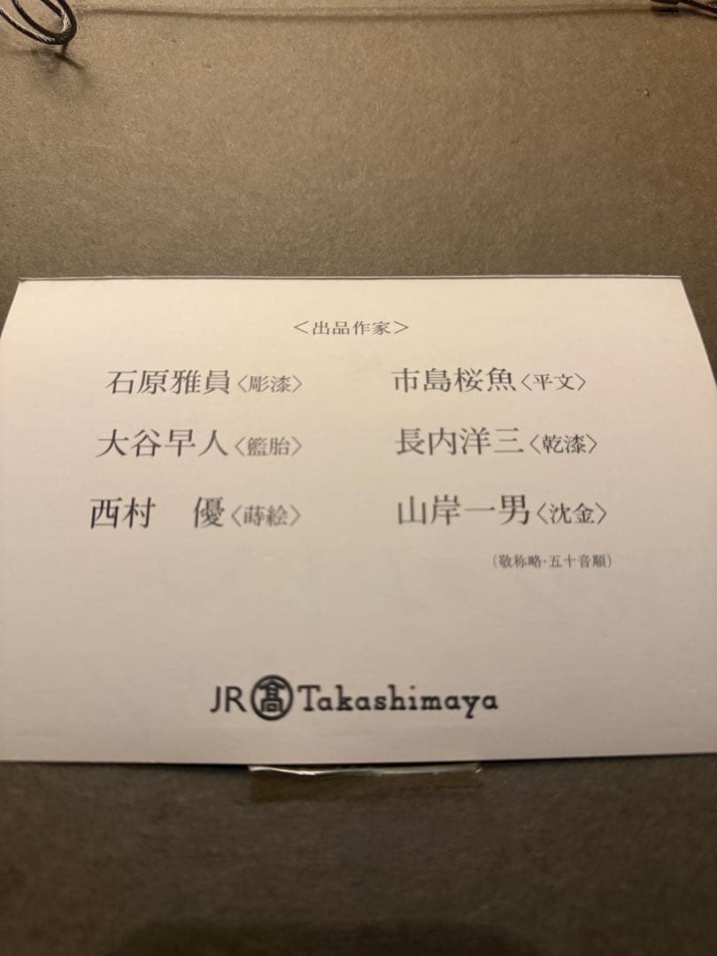 他の方発送×鈴木マサハル【ベネチアの風景】肉筆油彩画　高島屋