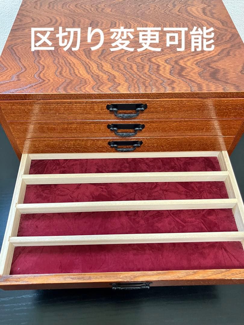 天然木、アクセサリーケース、宝石入れ、収納箱、インテリア、区切り変更可能、(大)