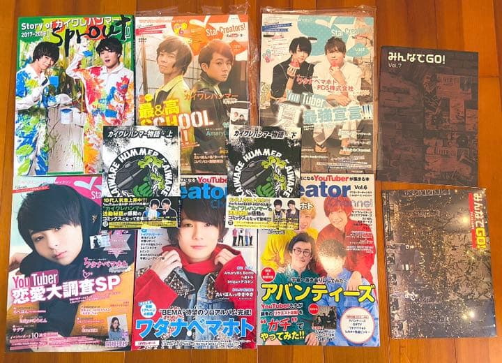 マホト　カイワレハンマー　Amaryllis Bomb グッズ　バラ売り可能