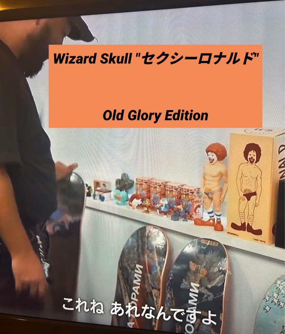 Wizard Skull \"セクシーロナルド\"Old Glory 限定