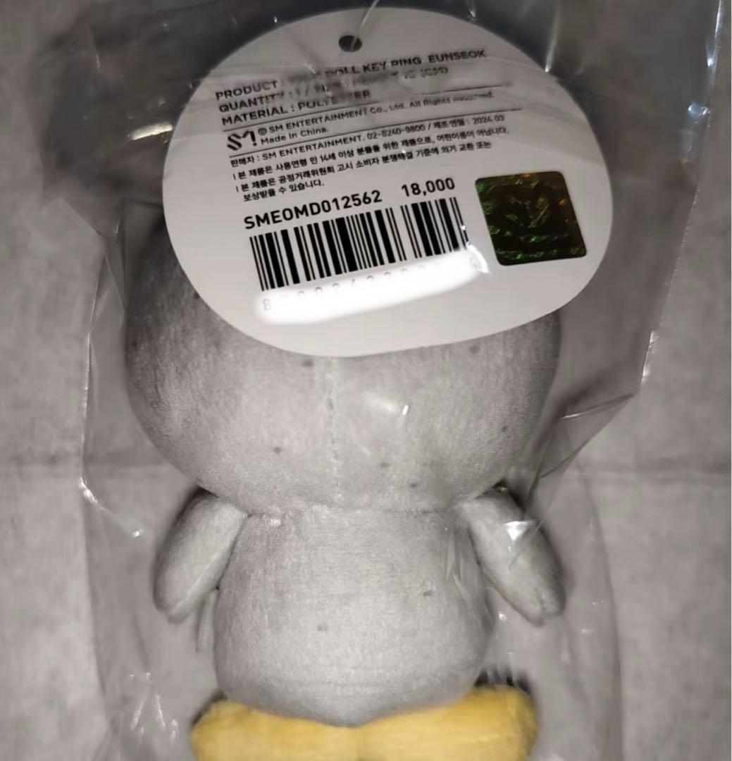 RIIZE ライズ 10cm バレンタインドールキーリング　ウンソク