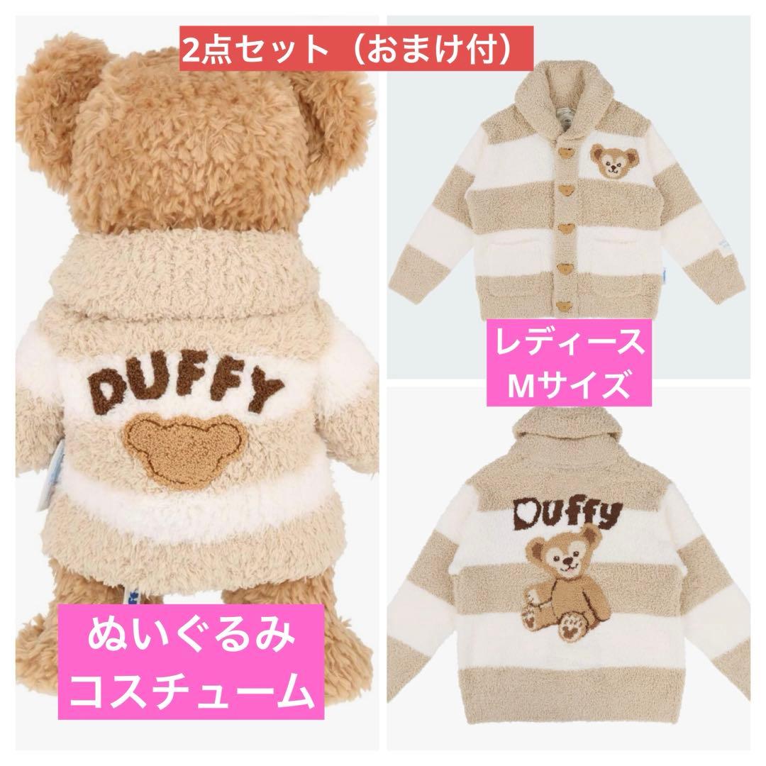 ダッフィ&フレンズ　ジェラピケ　ルームウェアとコスチューム2点セット　エコバッグ